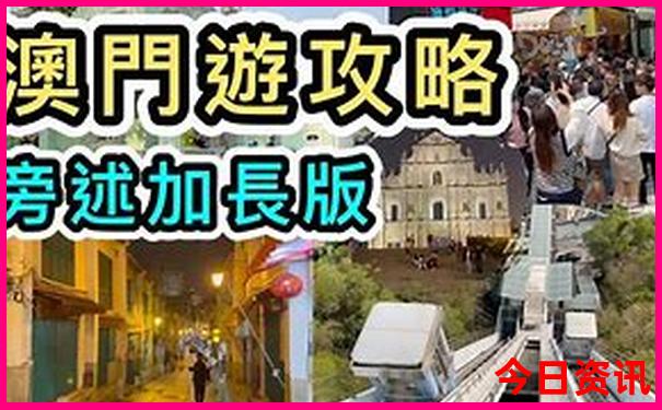 浙江象山旅游景点哪里好玩儿