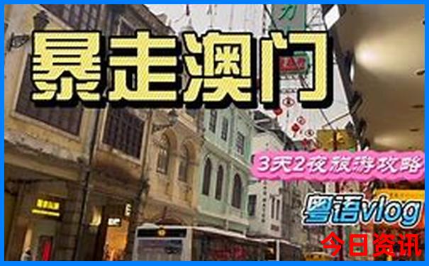 左二右三看特马猜是什么生肖